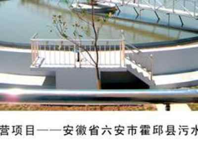 可靠的固體廢物處理服務 創業水務，您的專業選擇