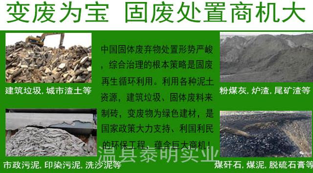 政策春風(fēng)拂暖再生資源市場(chǎng)，建筑垃圾循環(huán)經(jīng)濟(jì)潛力無限