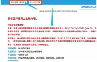 2017年執(zhí)業(yè)藥師證書領(lǐng)取后,接下來做什么