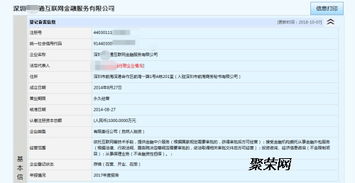 收購一家互聯(lián)網(wǎng)金融服務(wù)公司需要多少費(fèi)用？聚焦“接受金融機(jī)構(gòu)委托從事金融知識(shí)流程外包”領(lǐng)域的成本解析
