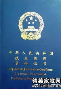執(zhí)業(yè)藥師注冊(cè)委托書 合法委托流程與金融知識(shí)外包的結(jié)合