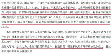 大局已定 100萬億資產(chǎn)大洗牌，500萬金融從業(yè)者如何謀變？